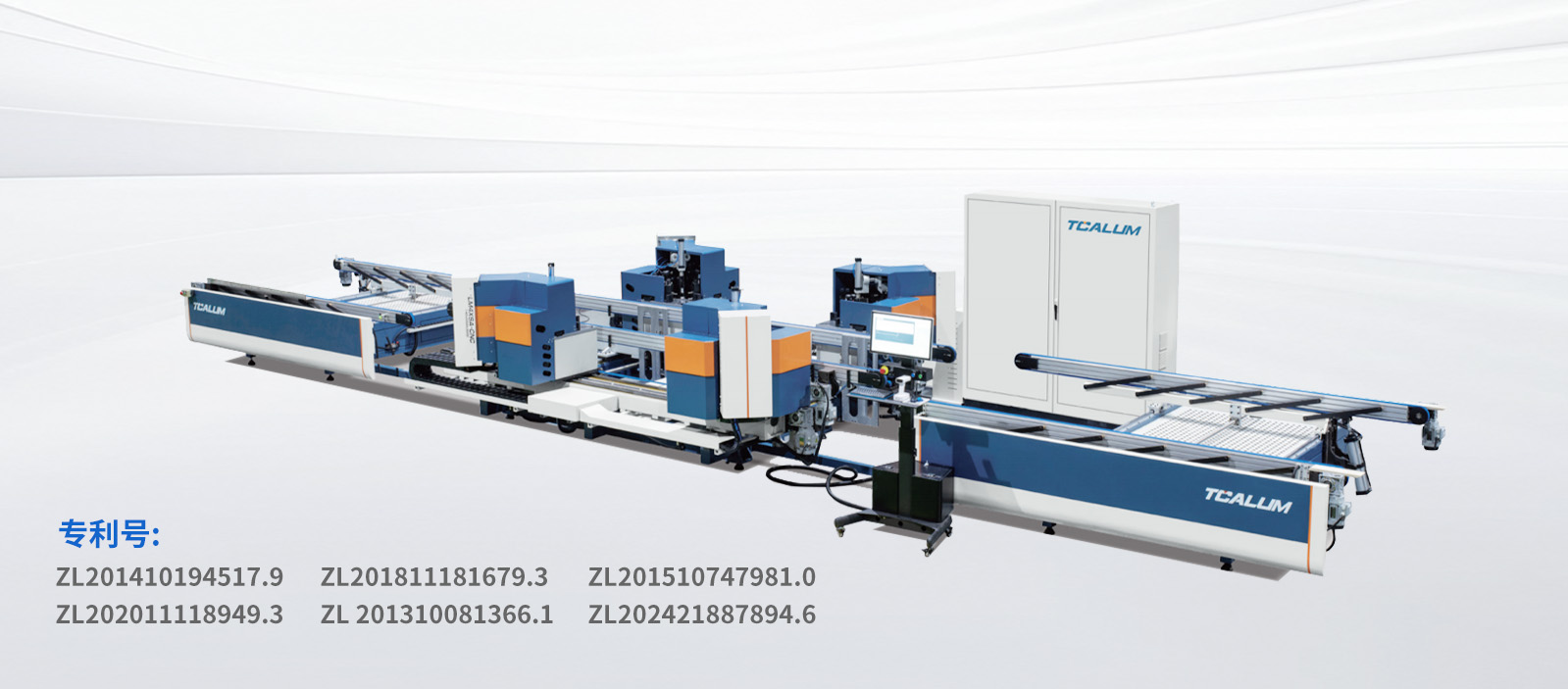 LM?XSA-CNC-140x2200x3000全伺服數(shù)控四頭組角生產(chǎn)線(xiàn)
